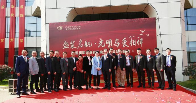 光明起航!26年老牌眼科医院展现新风采