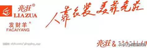 知道这些广告词的人都老了