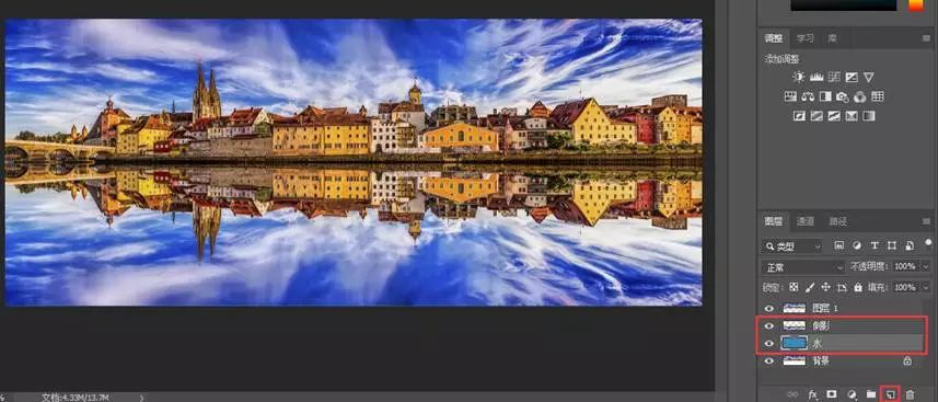 PS教程：“PS学得好，别墅靠大海”合成逼真水中倒影效果