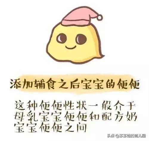 新生儿宝宝拉便便，你能看出暗藏的疾病信号吗？一看“便”知！