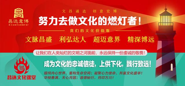 南怀瑾谈慈悲喜舍,南怀瑾先生人生智慧50句