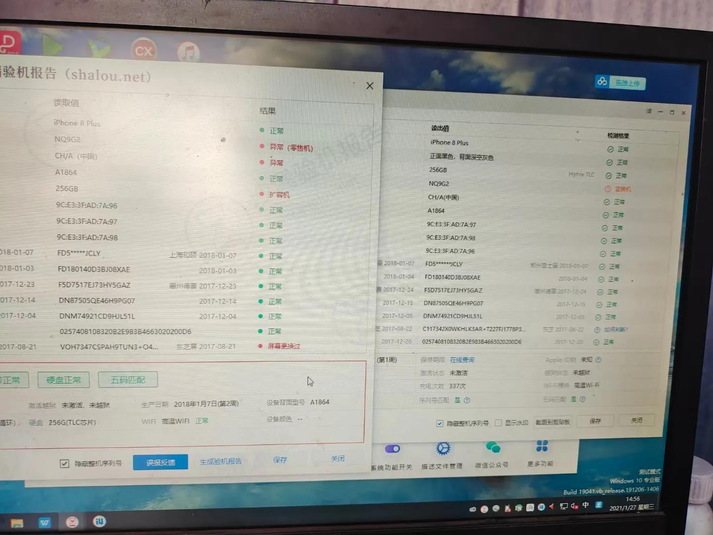 iphone7plus二手注意事项,找靓机购买二手iphone注意事项