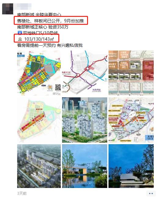 南京500万买什么房子性价比高,南京500万的房子