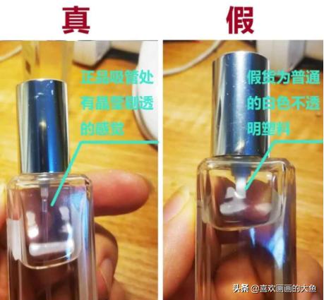 大牌香水假货危害,祖马龙香水honeycrocuscologne