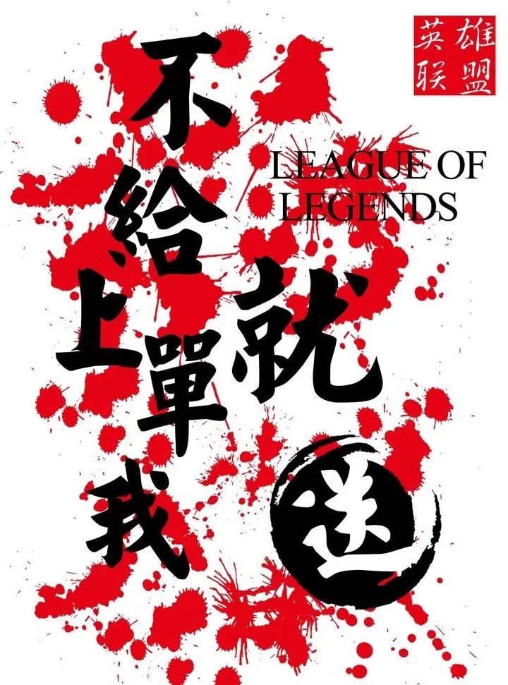 世上本没有路走的人多了便成坦途,世上从来没有捷径可走