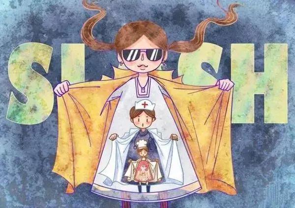 斜杠青年做副业,斜杠青年打零工