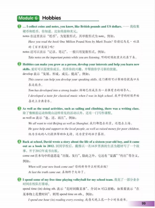 鍏勾绾т笅鍐岃嫳璇鏈勃鏁欑増鍗曡瘝,鍏勾绾ц嫳璇鏈笅鍐岀炕璇戜汉鏁欑増