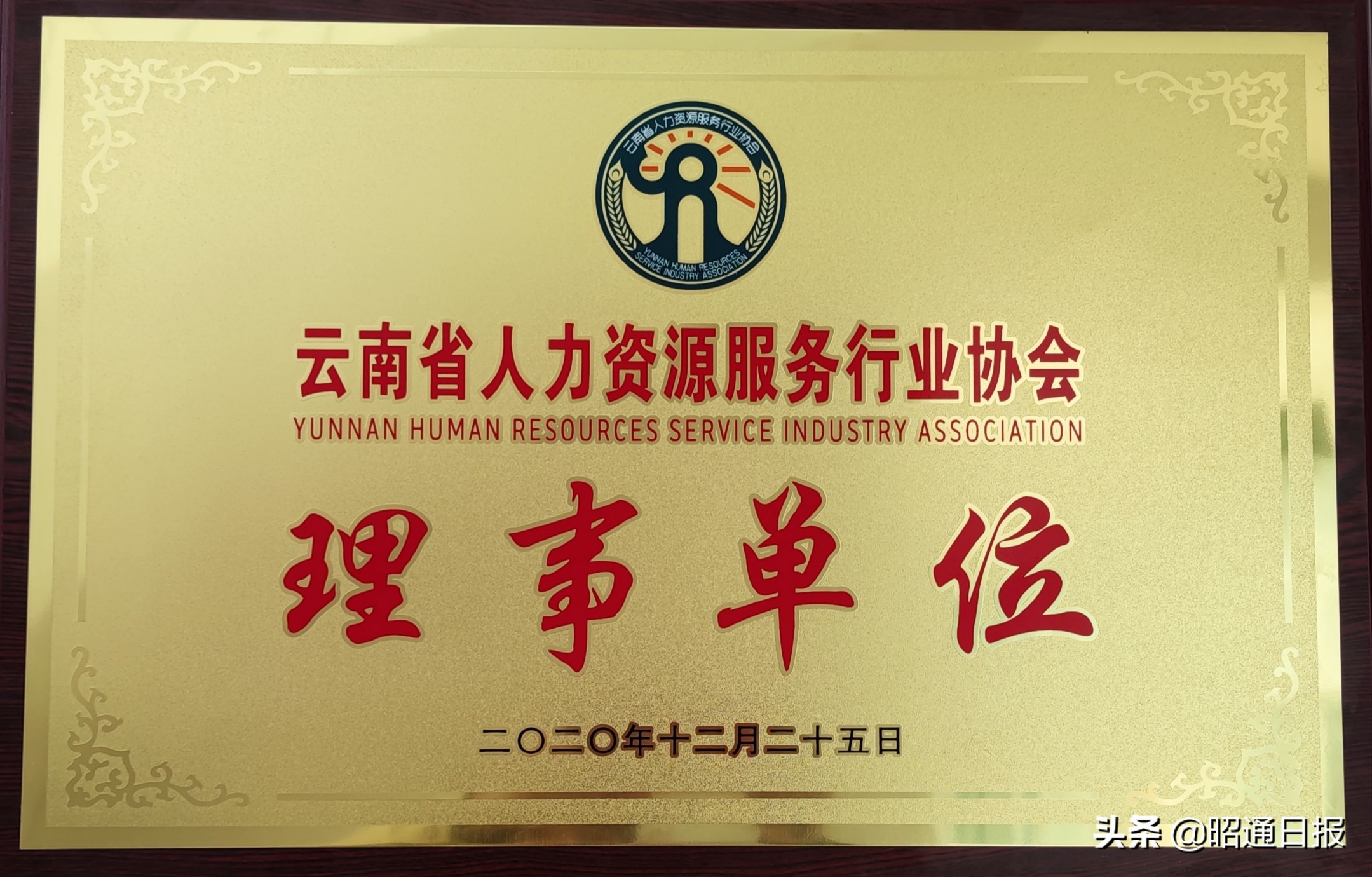 朱洪:即使摔倒都紧紧拽着梦想的昭通追梦人