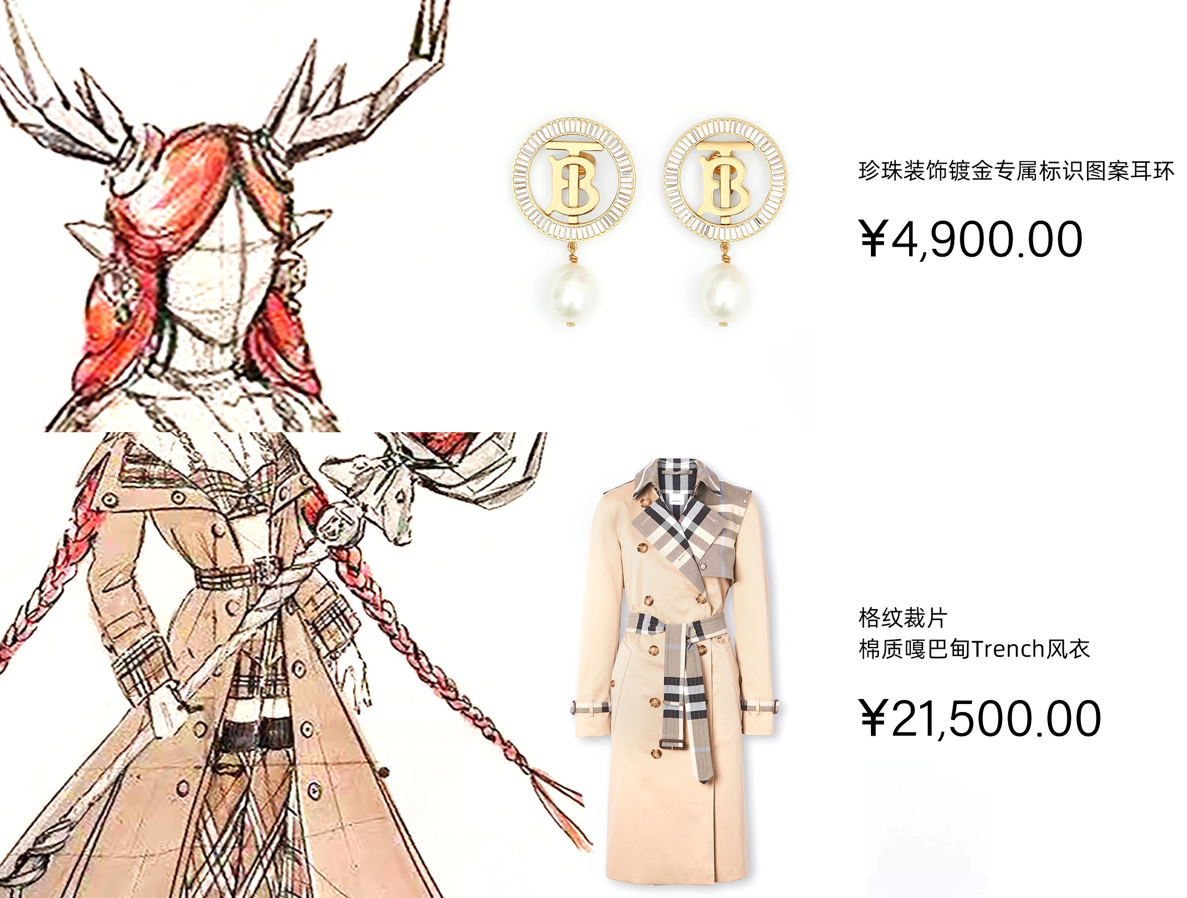 瑶妹巴宝莉联动皮肤真实价格,瑶巴宝莉星元皮肤