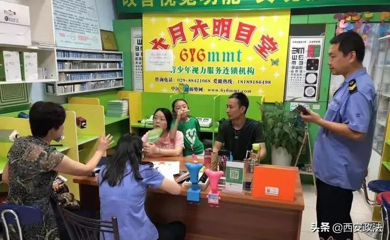 市场监督管理局近视防控,市场监督局查近视防控虚假宣传