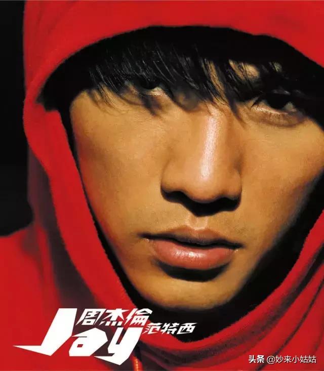 周杰伦新歌三块钱,周杰伦一首歌卖了三个亿