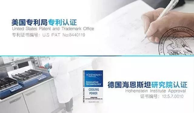 德国热毛巾降温退烧法,可乐物理降温