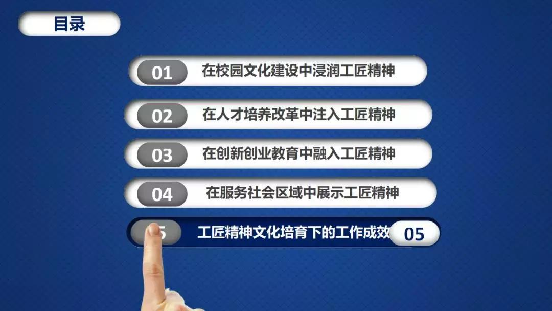 武汉职业技术学院校园之星,武汉职业技术学院校园