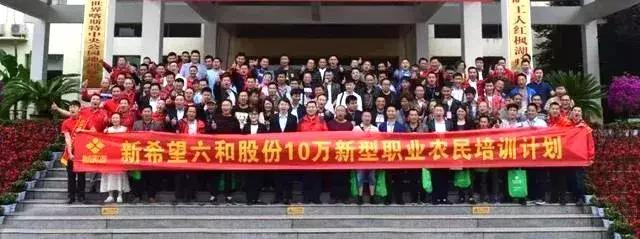 丝路先锋⑤新希望集团:“一带一路”上的跨界转型,刘永好在下一盘大棋