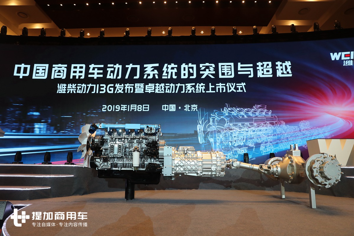 潍柴动力重卡发动机,潍柴发动机重卡车型大全