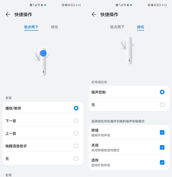 300元以内anc主动降噪头戴式耳机,小米最便宜的主动降噪耳机