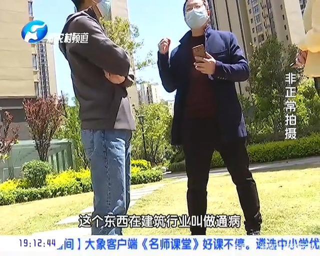 郑州鑫苑国际新城房屋质量问题,鑫苑鑫家2期交房晚原因