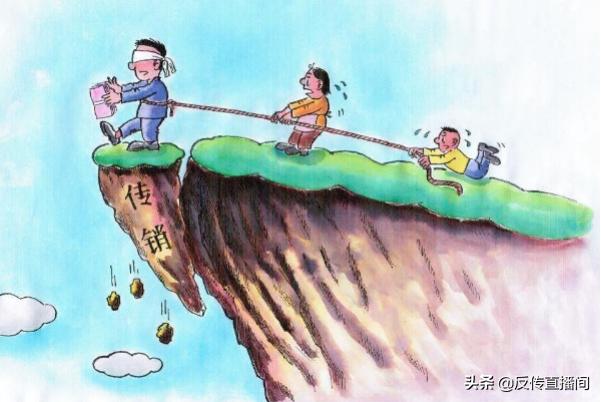 发现家人误入传销了怎么办,误入传销什么时候能回家