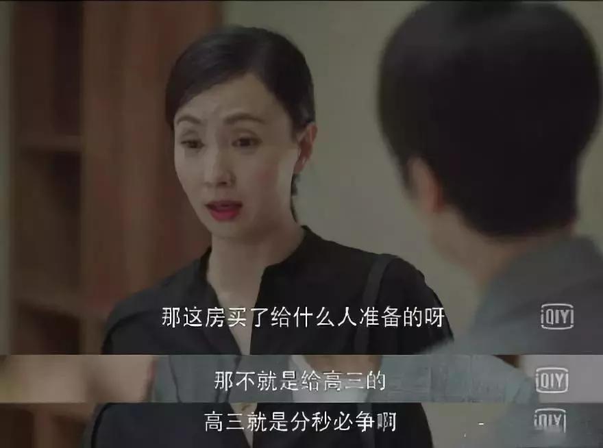 重庆学区房值不值得入手,重庆学区房值得入手吗