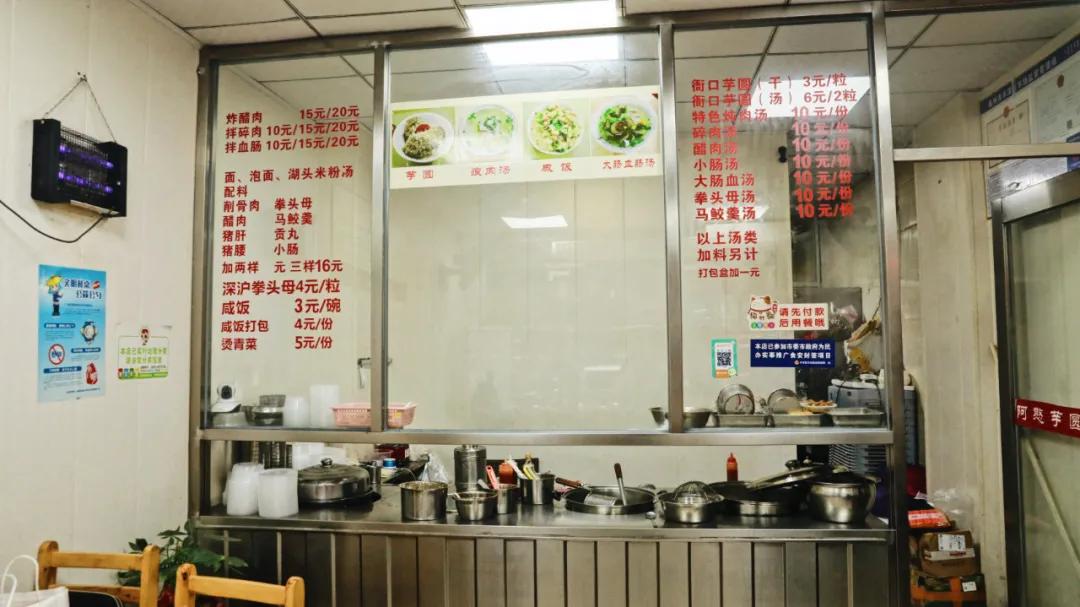 藏在巷子里的甜品厦门市中山路,晋江市龙湖镇衙口超群芋圆店