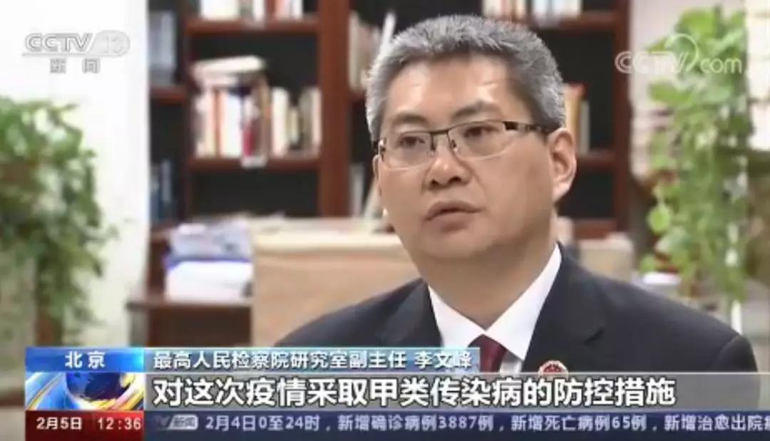 法治解读疫情防控措施,关于疫情法治视频