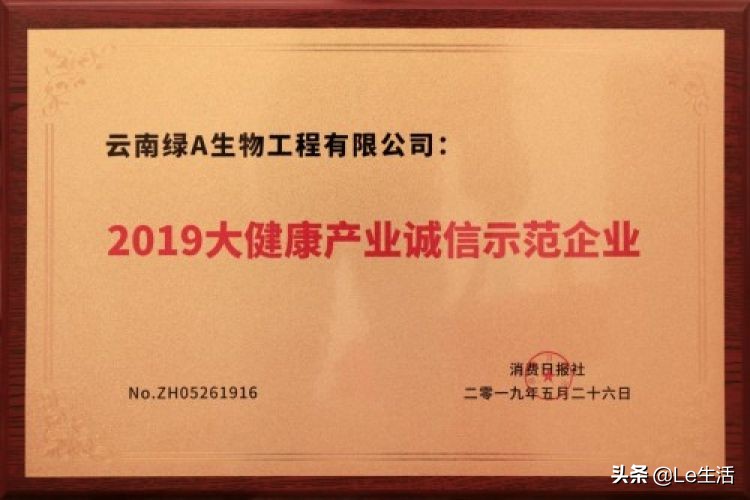 绿a螺旋藻质量怎么样,绿a螺旋藻功效是否真的神奇