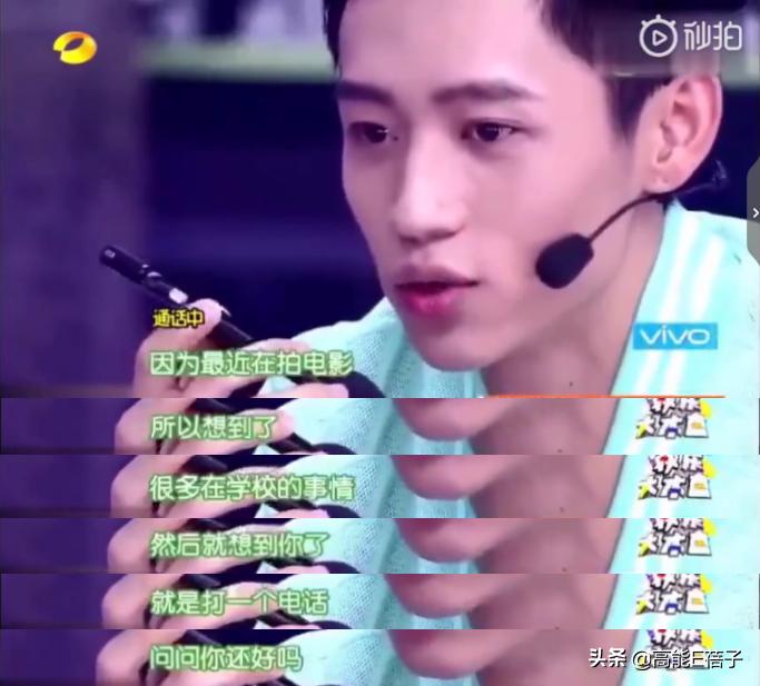 那个负了鸥空姐的渣男高管，其实是个长情boy