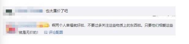 韩庚卢靖姗戒指,韩庚卢靖姗婚戒价格