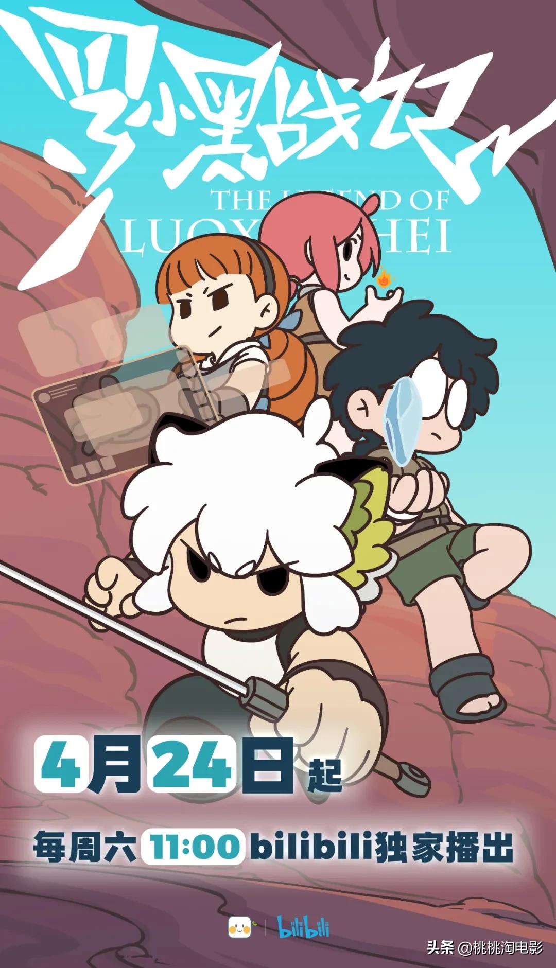 这个春天有什么值得期待的,这个春天值得期待的新番