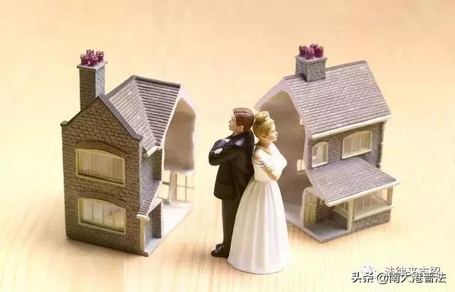 2019婚姻法新解释：以后离婚这样分割财产保证了公平性