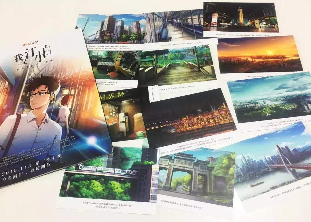 动画人「新年大礼包」来啦！wuhu~