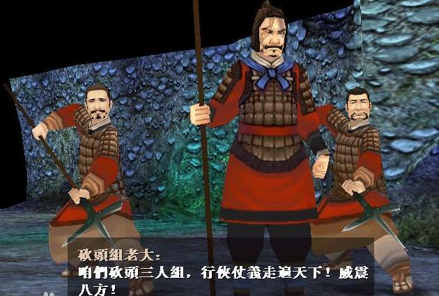 历代武侠类型游戏大盘点图片欣赏,rpg武侠90年代