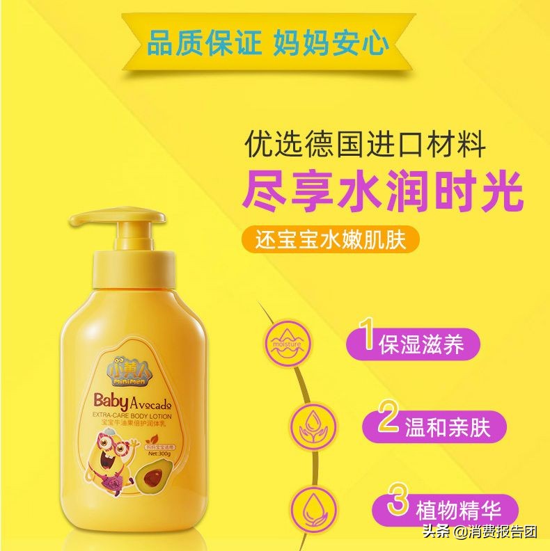 小苏打牙膏的真相,小苏打超白牙膏好不好