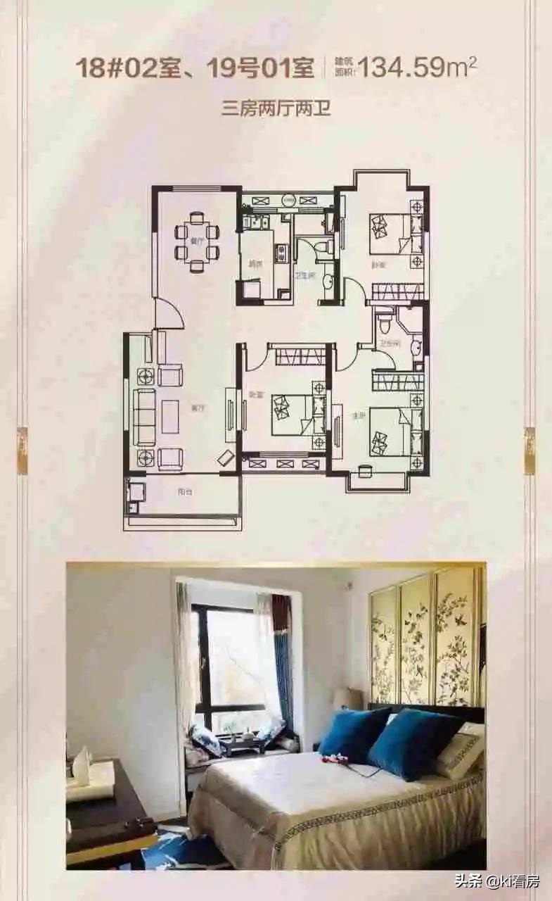 虹桥大心脏——新虹桥首府