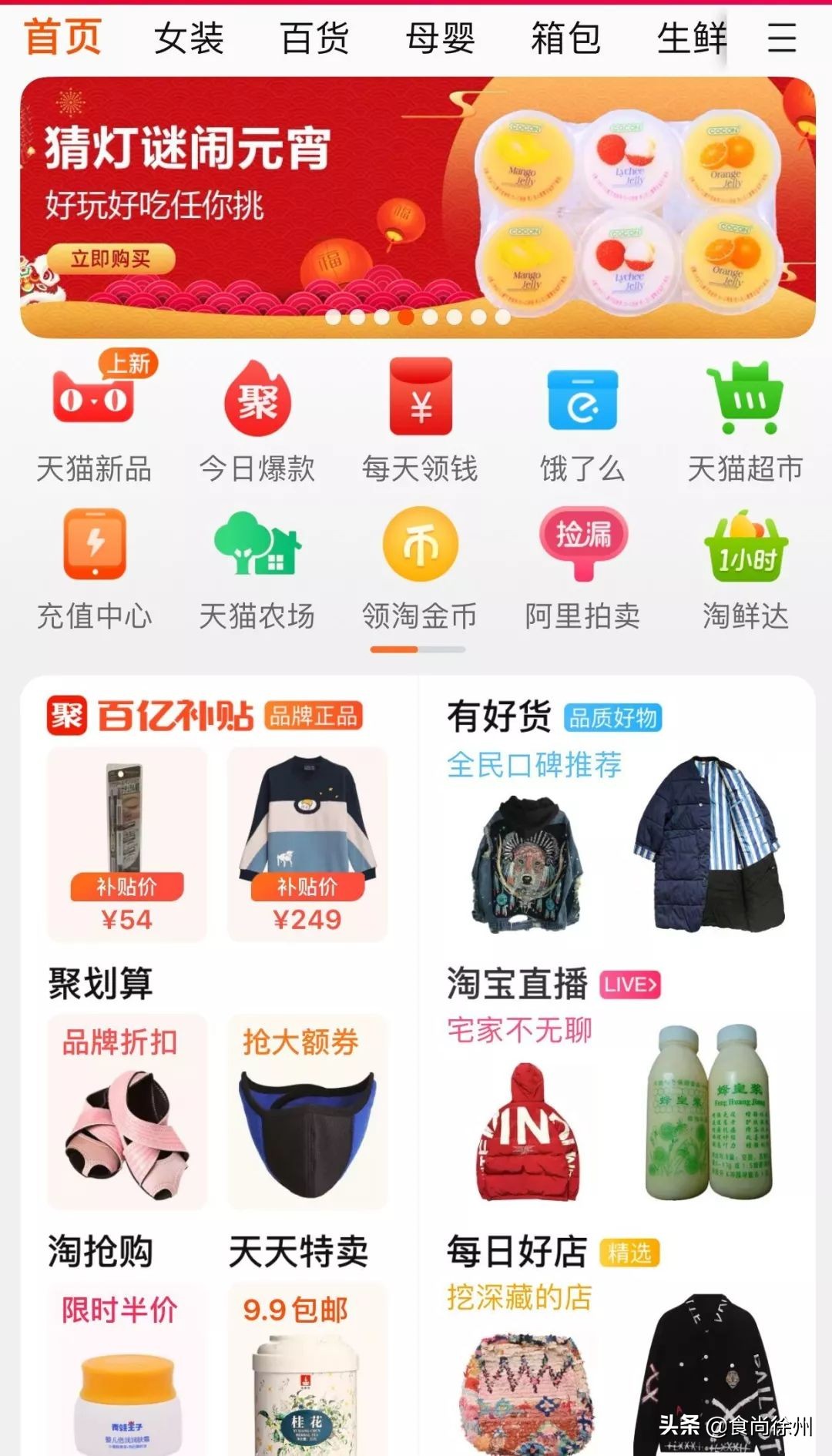 疫情买菜指南,疫情期间买菜团购