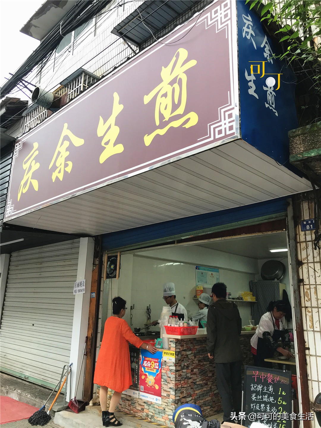 夫妻俩去菜场买菜,两口子去菜市场买鱼