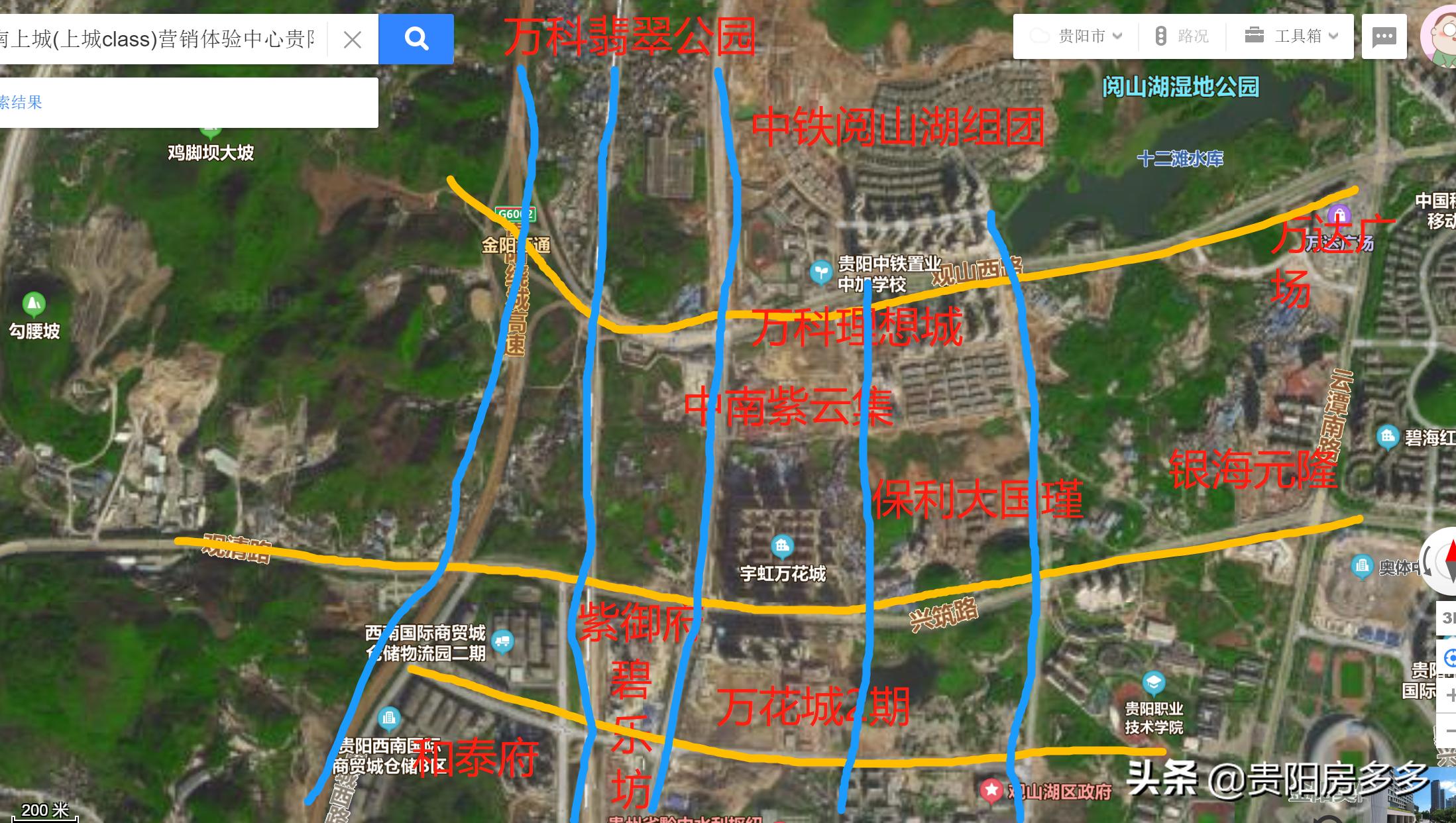 贵阳碧桂园西南上城二手房怎么样,贵阳碧桂园西南上城天悦府