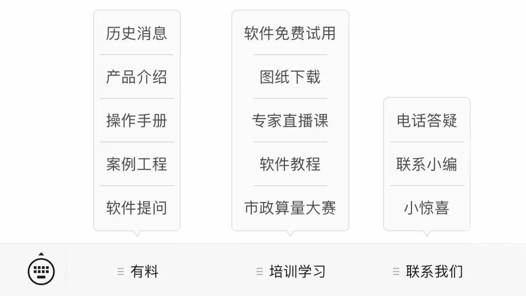 市政道路预算定额计算方法,市政道路工程定额套价