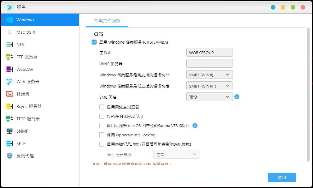 更适合家用的NAS：爱速特AS5304T体验测评，J41252.5GbE网口！