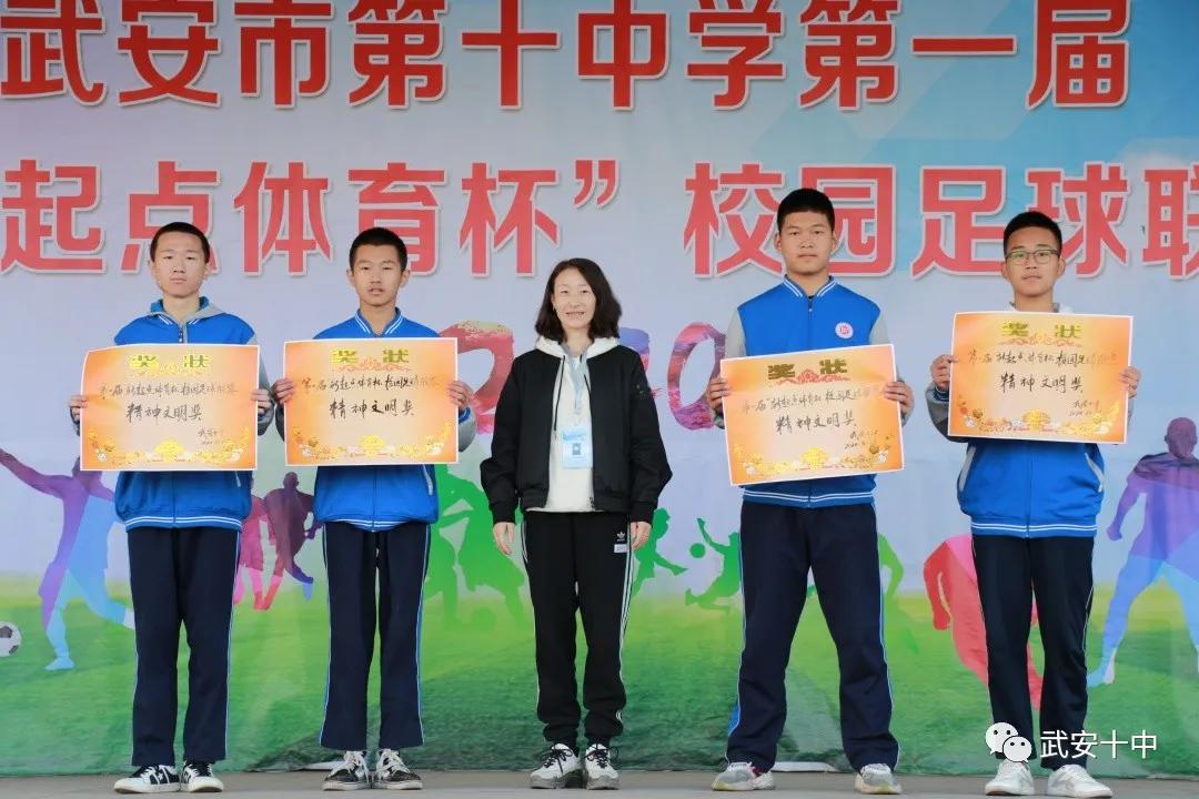 奔跑吧少年田径邀请赛,奔跑吧少年我校田径运动会开幕