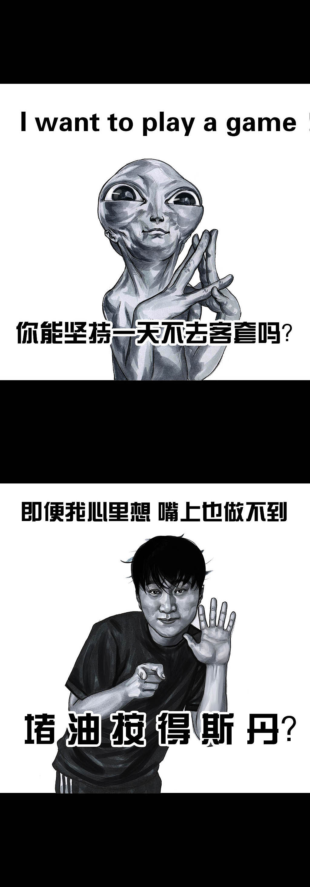 左手韩真心话大冒险,韩版真心话大冒险