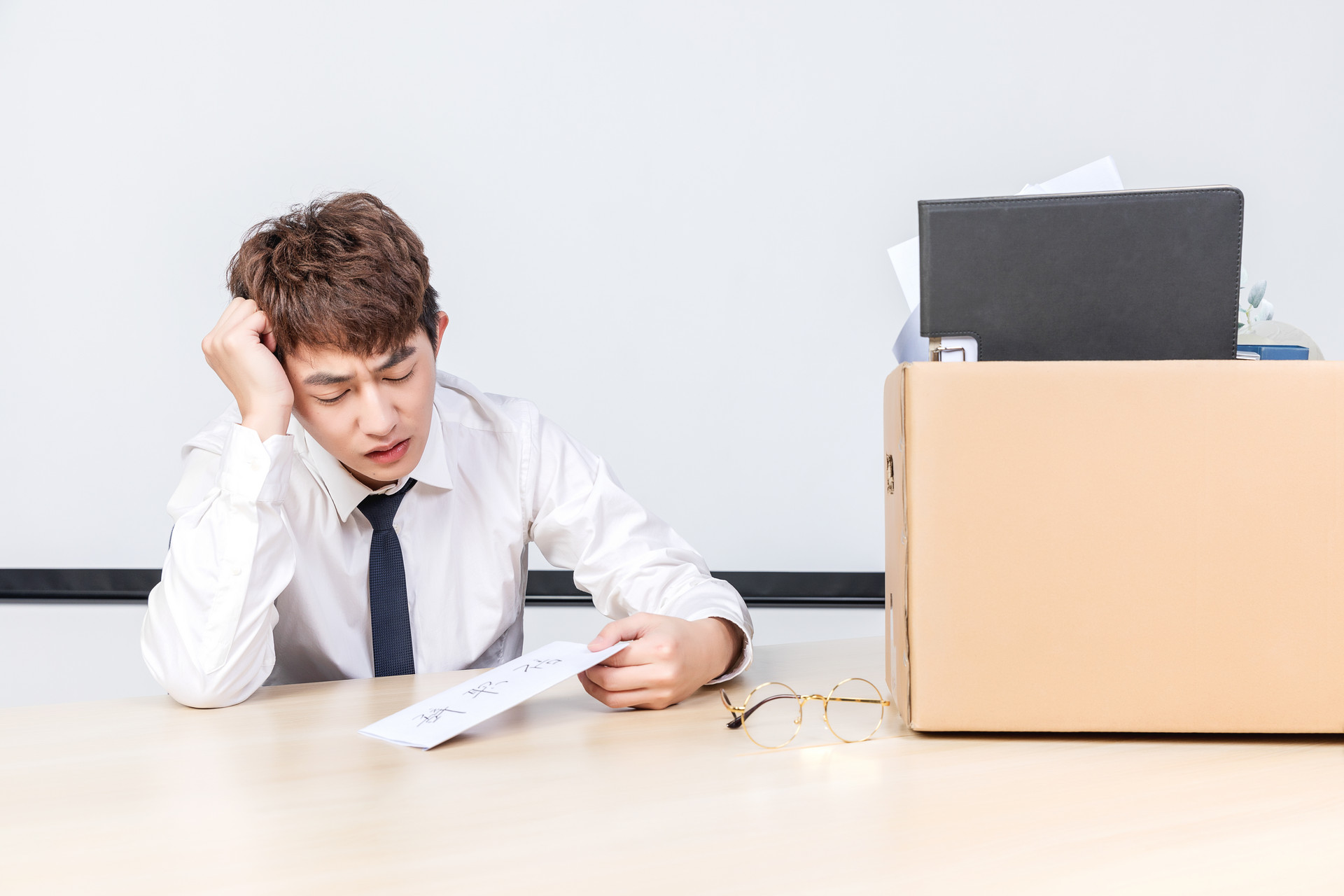 辞职信先给还是先跟领导说,离职先跟领导说话还是先找辞职信