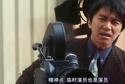 周星驰喜剧之王经典片段致敬谁,周星驰新喜剧之王深度解析