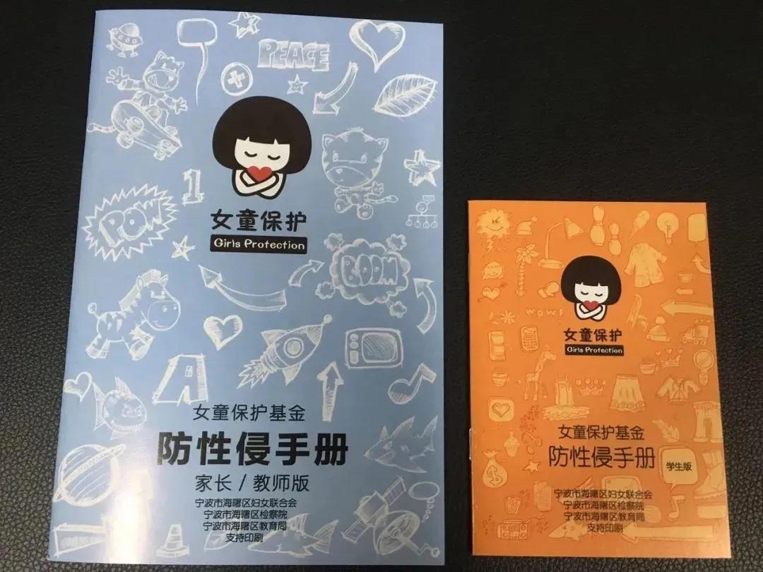 涓冨僵鍋囨湡鎯呮殩绔ュ績,鏆戝亣鍏崇埍鍎跨娲诲姩