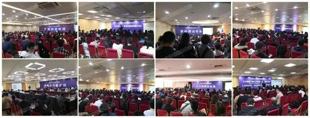 2020中国教育项目加盟展按下机构突围快进键！6月郑州启幕