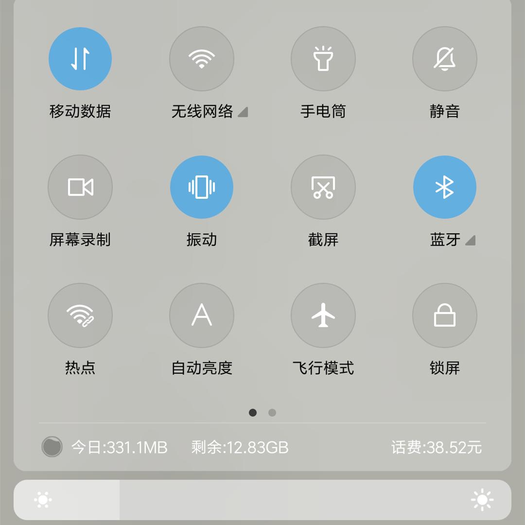 手机蓝牙为什么不好用了,手机蓝牙没有声音什么原因