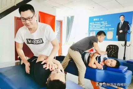 脊骨神经医学（美式脊椎矫正）精品课程