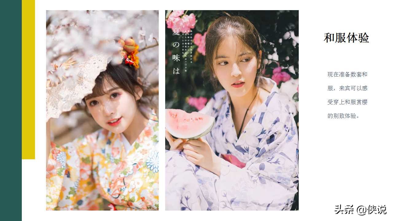 地产暖场活动策划冬季,商业地产暖场活动执行方案