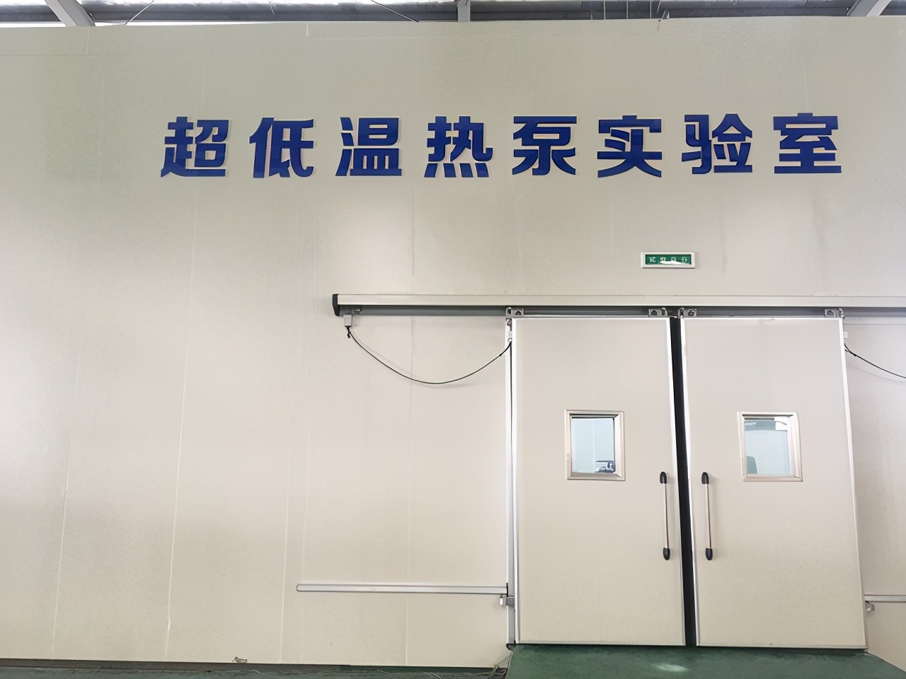 博浪空气能闭式承压系统,博浪承压空气源热泵原理