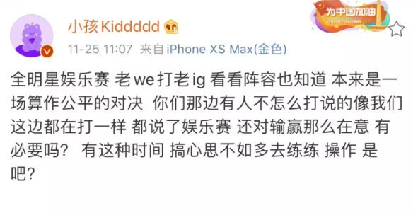 we若风现状,若风被淘汰